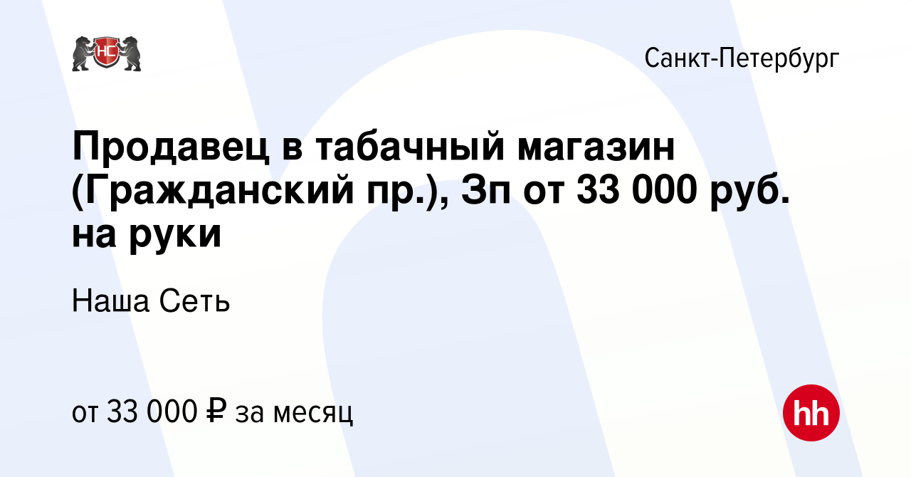 Наша Сеть Адреса Магазинов В Спб Наша Сеть Адреса Магазинов В Спб